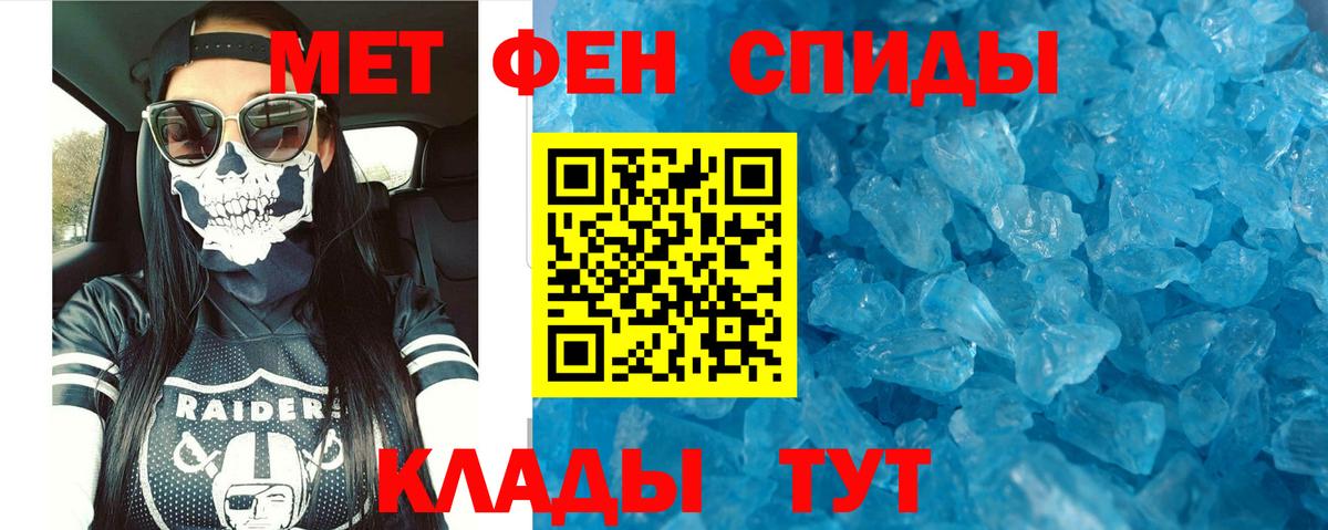 АМФЕТАМИН Premium Барнаул