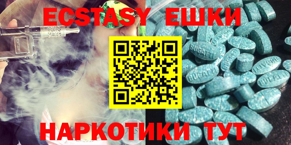 ЭКСТАЗИ Cube Барнаул