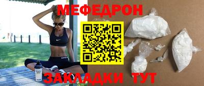 mdma Татарск