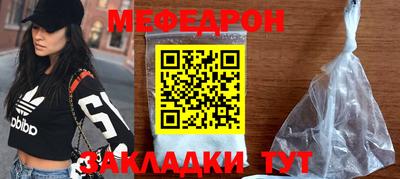 mdma Татарск