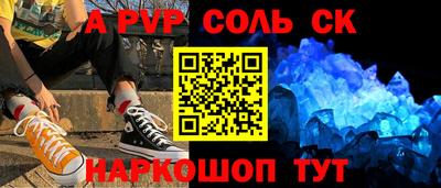 mdma Татарск