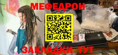 mdma Татарск
