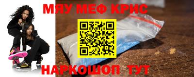 винт Тара