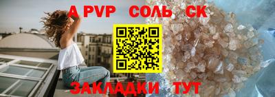винт Тара