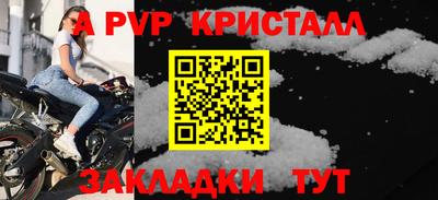 винт Тара