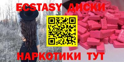 mdma Татарск