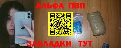 винт Тара