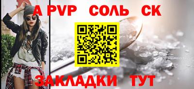 mdma Татарск