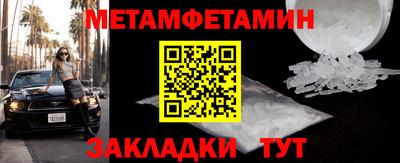 винт Тара
