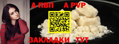 mdma Татарск