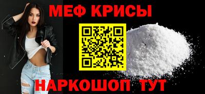 mdma Татарск