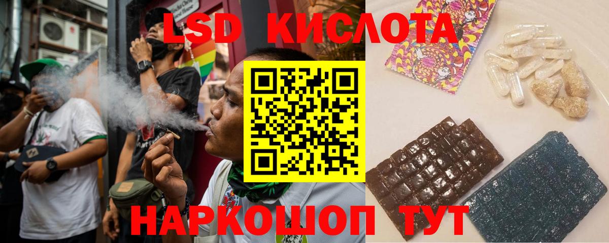 Барнаул  LSD-25 экстази  Вход с VPN  Лсд 25 экстази ecstasy  Лсд 25 экстази ecstasy 