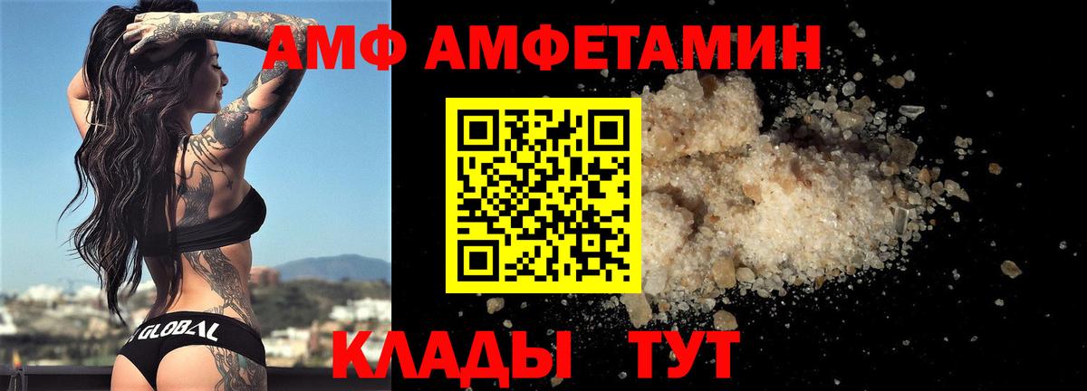 Метамфетамин пудра Барнаул