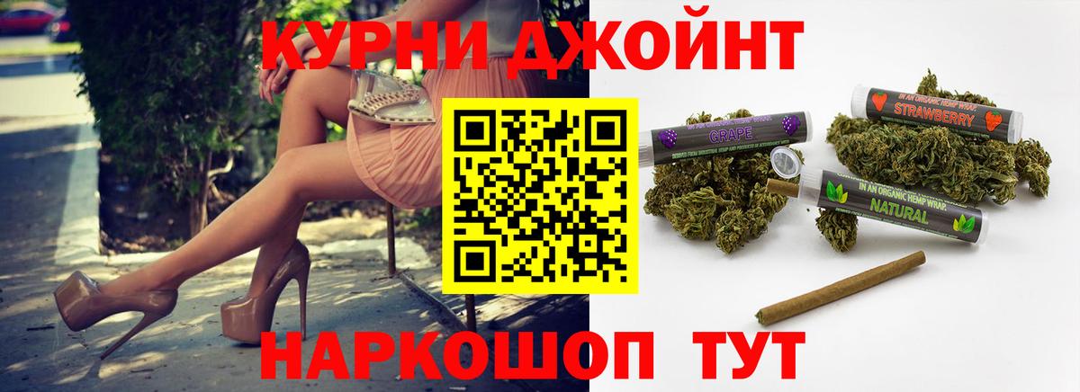 Барнаул  Бошки марихуана планчик  Бошки марихуана AK-47  Бошки Шишки White Widow  Вход с VPN  Каннабис Amnesia 