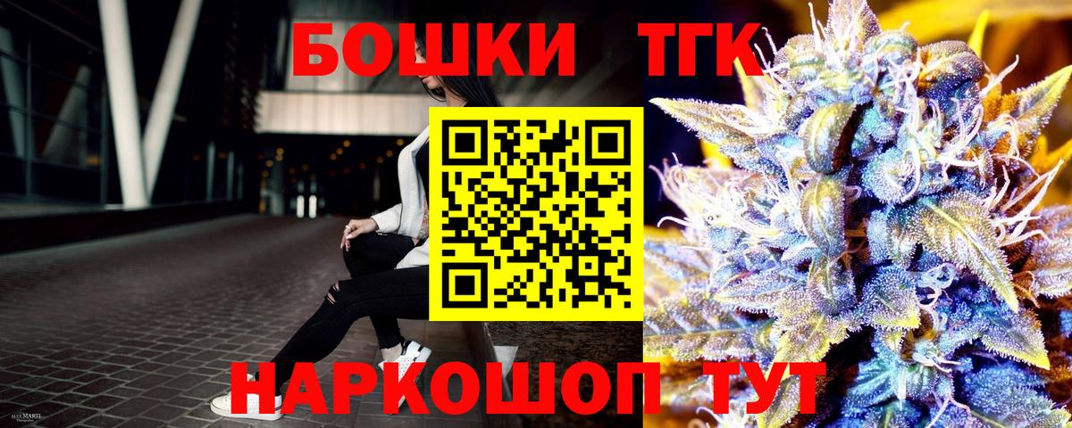 Шишки марихуана конопля Барнаул